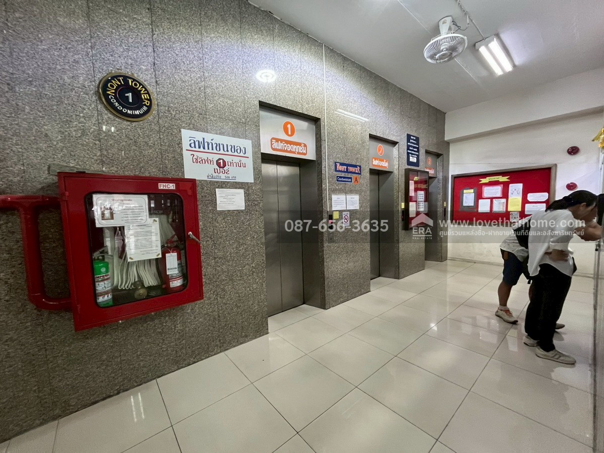 ขายคอนโดนนท์ทาวเวอร์ ติวานนท์ ใกล้รถไฟฟ้ากระทรวงสาธารณสุข ห้องมุม 38 ตร.ม. ชั้น 15 พร้อมอยู่ ขายถูกกว่าราคาประเมิน ถูกที่สุดในทั้งอาคาร! พร้อมโอน  ขายคอนโดนนท์ทาวเวอร์ ติวานนท์ ใกล้รถไฟฟ้ากระทรวงสาธารณสุข ห้องมุม 38 ตร.ม. ชั้น 15 พร้อมอยู่ ขายถูกกว่าราคาประเมิน ถูกที่สุดในทั้งอาคาร! พร้อมโอน