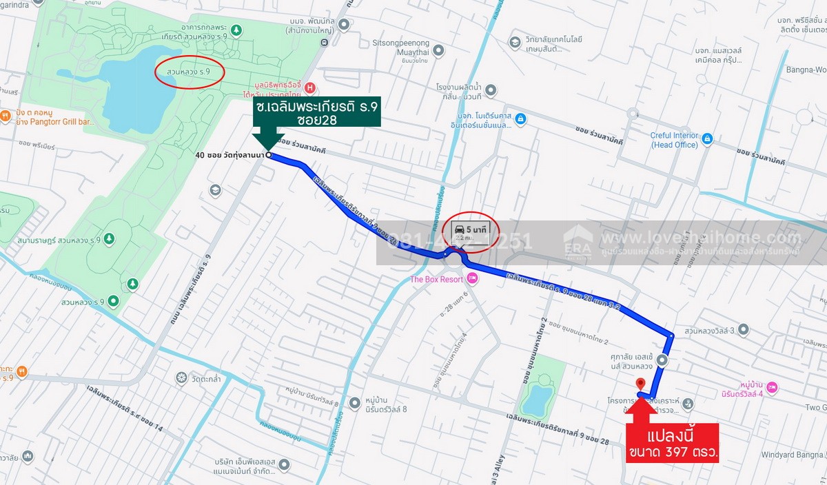 ขายที่ดินถนนเฉลิมพระเกียรติ ร.9 ซอย28 แยก3-2 ย่านสวนหลวง ร.9 พื้นที่ 397 ตรว. แปลงมุม ถมแล้ว ขายเพียงค่12ล้านบาทเท่านั้น รับประกันเลยว่าหาราคาขายถูกกว่าแปลงนี้ในซอยนี้ไม่มีอีกแล้ว 