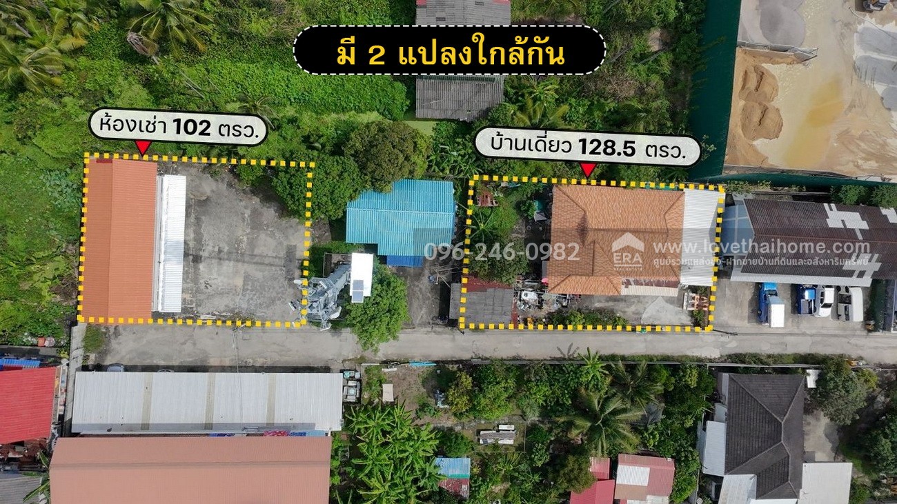 ขายที่ดินพร้อมกิจการห้องเช่าตลิ่งชัน ถ.เลียบทางรถไฟสายใต้1 ใกล้ทางพิเศษประจิมรัถยา พื้นที่  102 ตรว. มีผู้เช่าเต็มทุกห้องสามารถทำธุรกิจต่อได้เลย