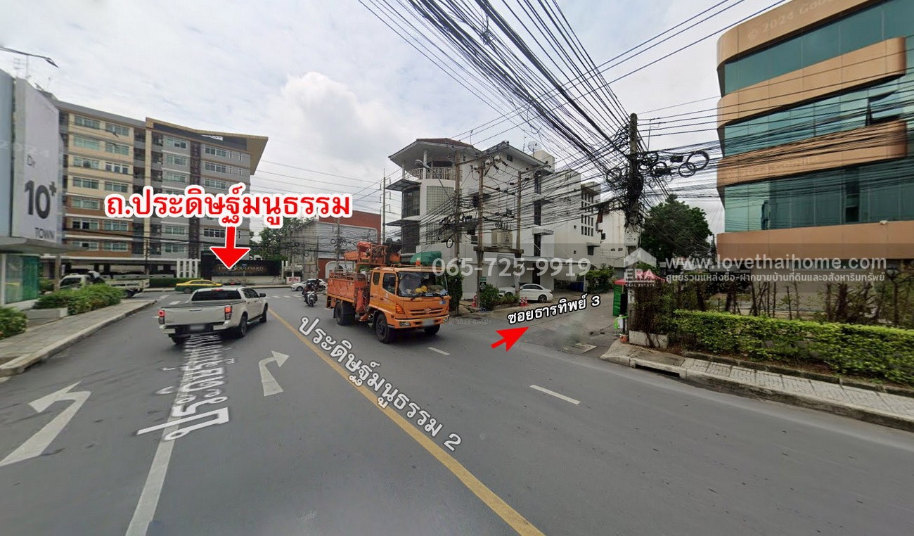ขายทาวน์เฮ้าส์ 3.5 ชั้น ถ.ศรีวรา–ทาวน์อินทาวน์ (ซ.ธารทิพย์ 3) ทำเลทอง 30.6 ตร.วา เข้า-ออก ทั้งซอยลาดพร้าว 94,รามคำแหง เชื่อมต่อถนนประดิษฐ์มนูธรรม (เลียบด่วนรามอินทรา–อาจณรงค์)