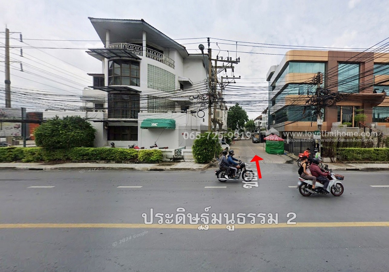 ขายทาวน์เฮ้าส์ 3.5 ชั้น ถ.ศรีวรา–ทาวน์อินทาวน์ (ซ.ธารทิพย์ 3) ทำเลทอง 30.6 ตร.วา เข้า-ออก ทั้งซอยลาดพร้าว 94,รามคำแหง เชื่อมต่อถนนประดิษฐ์มนูธรรม (เลียบด่วนรามอินทรา–อาจณรงค์)