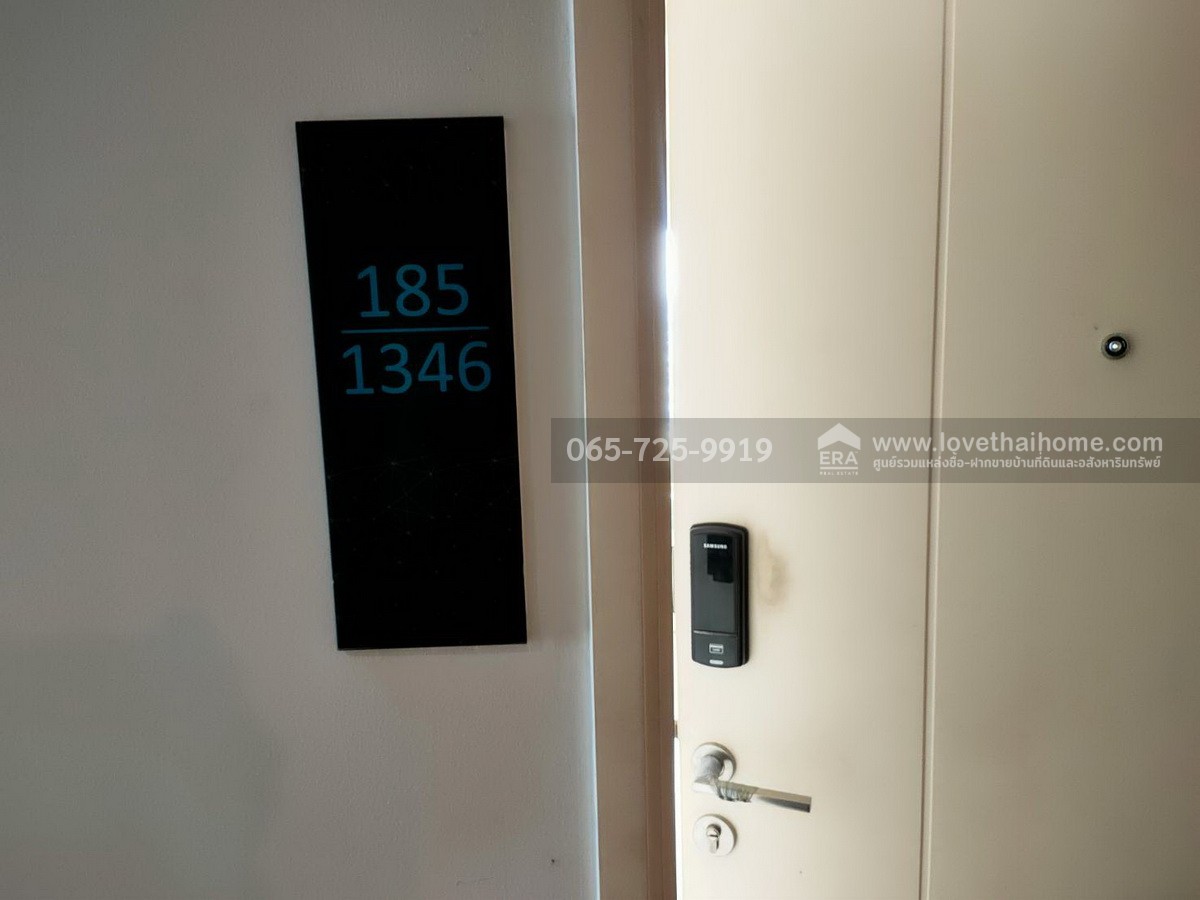 ขายคอนโด Aspire รัตนาธิเบศร์ 2 นนทบุรี ชั้น 23 พื้นที่ 24.94 ตรม. ใกล้ MRT บางกระสอ ขายขาดทุน ราคาต่ำกว่าประเมิน