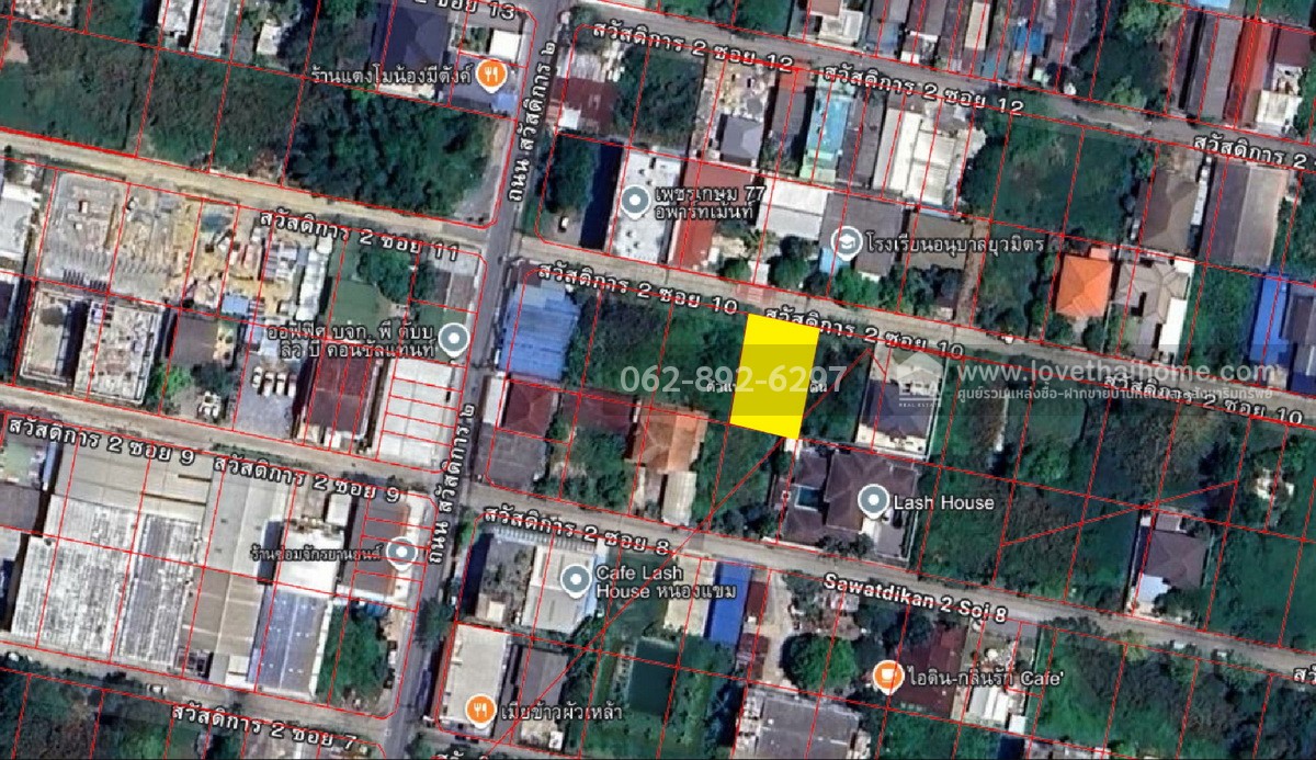 ขายที่ดิน ซอยเพชรเกษม77 ย่านบางแค-เพชรเกษม-หนองแขม แปลงสวย ขนาด 98 ตารางวา ถมแล้ว ทำเลดี ราคาคุ้มค่า หาไม่ได้อีกแล้วในย่านนี้!!