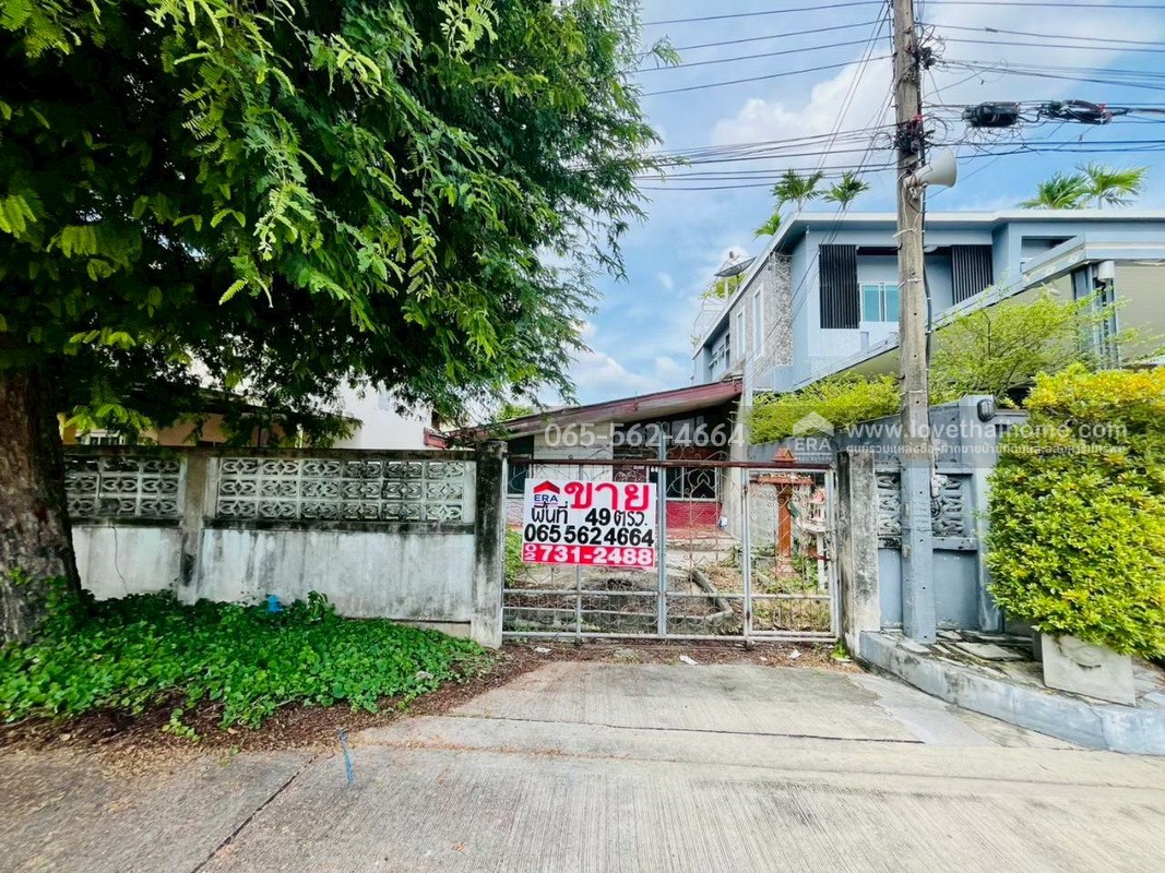 ขายบ้านแฝด ประชานิเวศน์2 ระยะ3 ถนนสามัคคี ปากเกร็ด นนทบุรี พื้นที่ 49 ตรว. ขาย 3.29 ล้านบาท ใกล้เดอะมอลล์งามวงศ์วาน