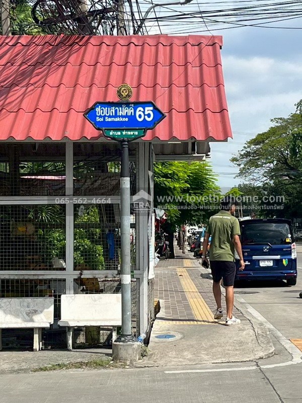 ขายบ้านแฝด ประชานิเวศน์2 ระยะ3 ถนนสามัคคี ปากเกร็ด นนทบุรี พื้นที่ 49 ตรว. ขาย 3.29 ล้านบาท ใกล้เดอะมอลล์งามวงศ์วาน