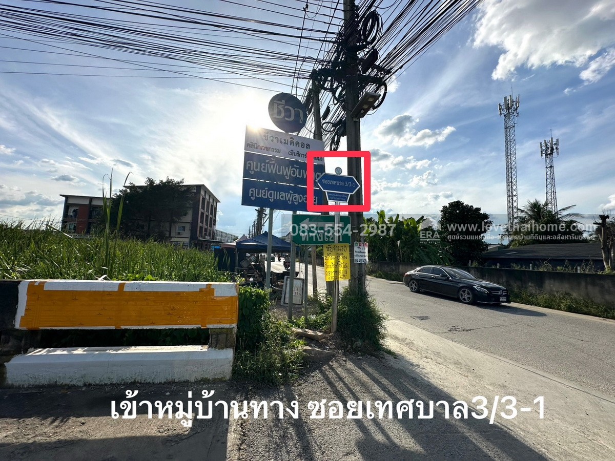 ขายทาวน์เฮ้าส์ บ้านพฤกษา 16 บางใหญ่-บางคูลัด ซ.กันตนา รีโนเวทใหม่ทั้งหลัง 18 ตร.วา ใกล้ถนนกาญจนาภิเษก, ทางด่วน และ รถไฟฟ้าสายสีม่วง