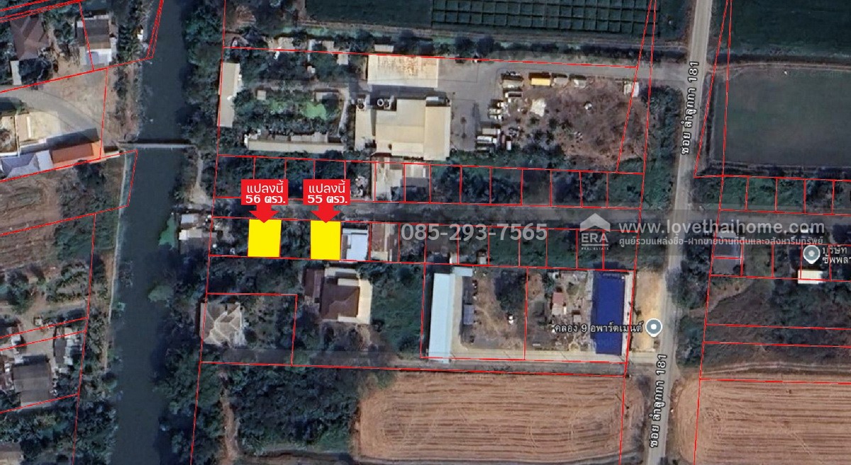 ขายถูกที่ดิน ลำลูกกา คลอง9 ซอยลำลูกกา181 (ซอยร่วมใจ1) พื้นที่ 56 ตารางวา แปลงสี่เหลี่ยมผืนผ้าสวย เหมาะสร้างบ้าน
