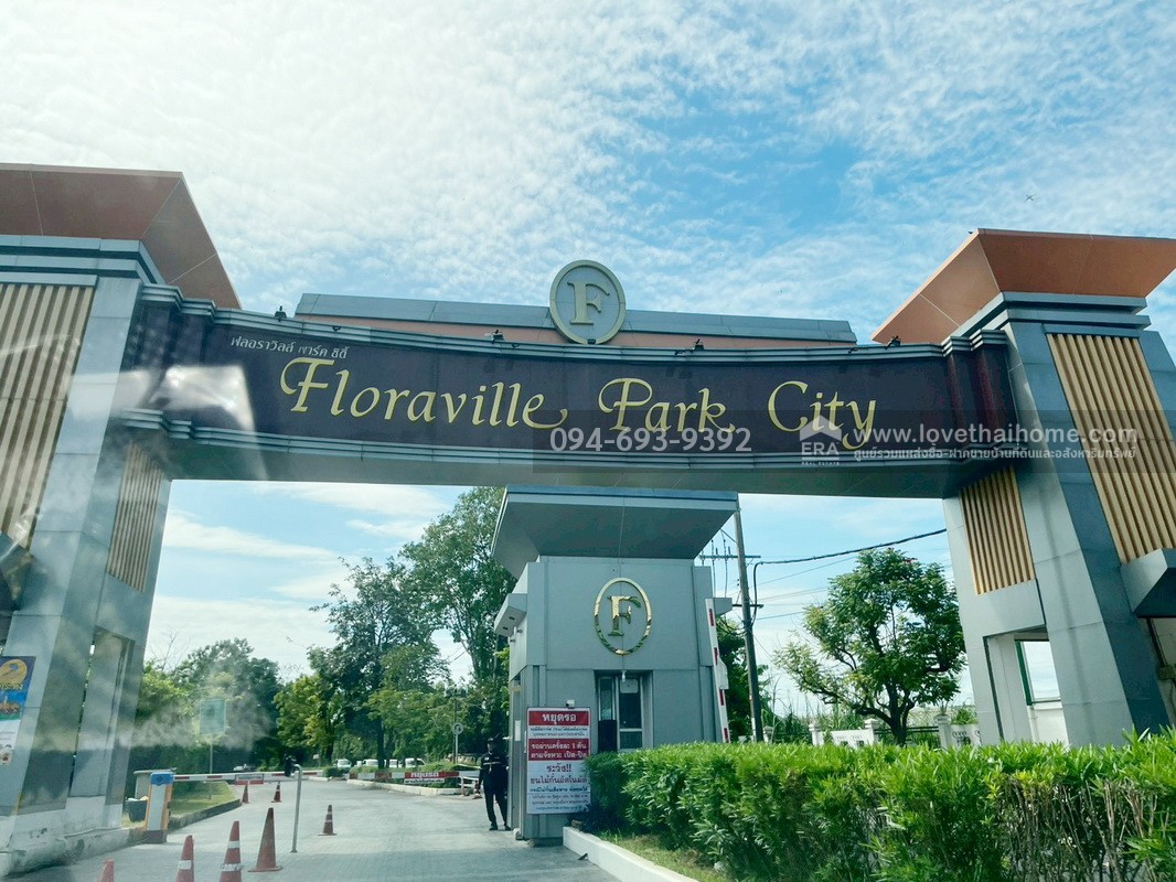 ขายบ้านเดี่ยว 2 ชั้น หมู่บ้านฟลอร่าวิลล์ ซอยสุวินทวงศ์38 พื้นที่ 56 ตรว. สวย พร้อมอยู่ บ้านนายพล ออกแบบโดยดีไซน์เอง (สวยเก๋) "ถูกโดนใจ" 