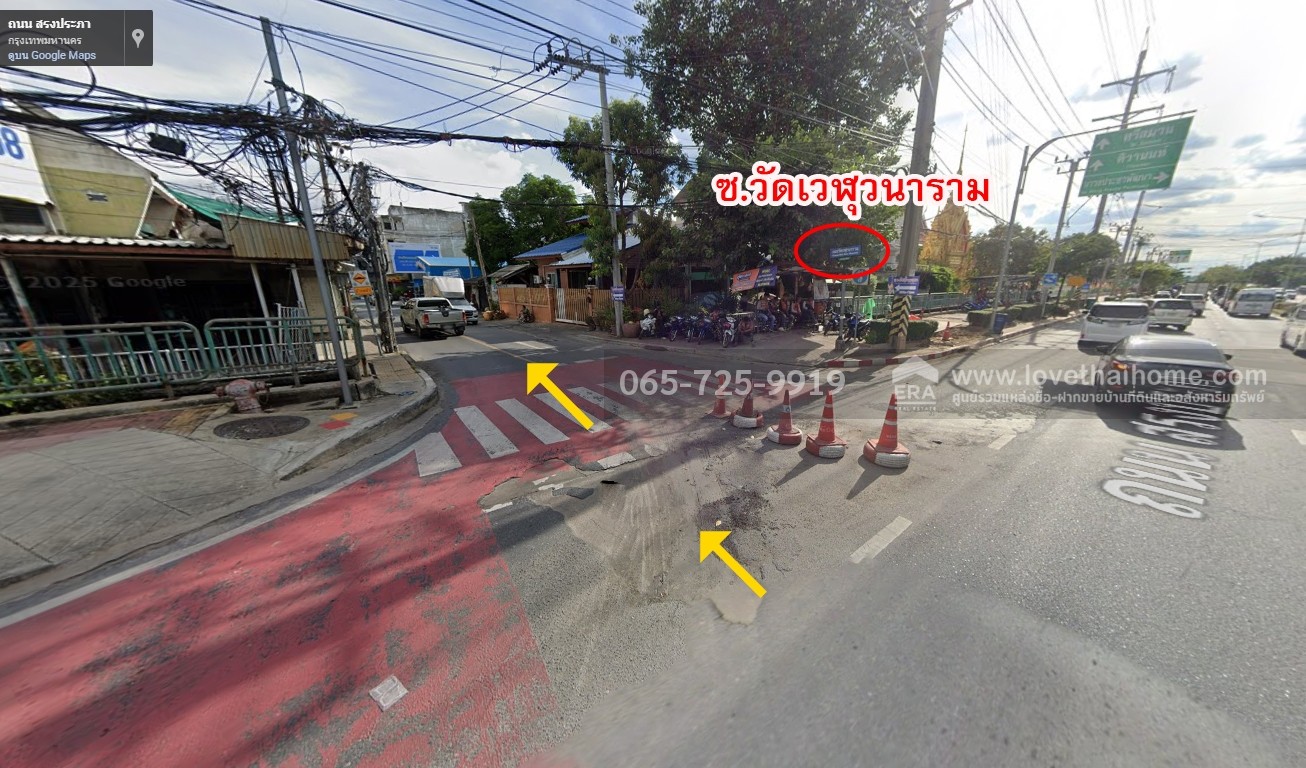 ขายบ้านเดี่ยว หมู่บ้านบูรพา 12 ดอนเมือง-สรงประภา ซ.วัดเวฬุวนาราม 14 พื้นที่ 81 ตร.วา ทำเลดี ใกล้สนามบินดอนเมือง และอิมแพคเมืองทองธานี ขายบ้านเดี่ยว หมู่บ้านบูรพา 12 ดอนเมือง-สรงประภา ซ.วัดเวฬุวนาราม 14 พื้นที่ 81 ตร.วา ทำเลดี ใกล้สนามบินดอนเมือง และอิมแพคเมืองทองธานี