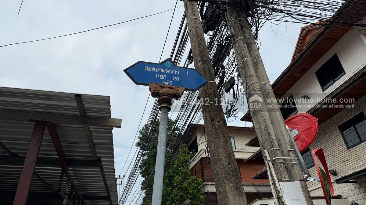 ขายบ้านแฝด2ชั้น 2ห้องติดกัน ซอยลาดพร้าว1 แยก20 พื้นที่50ตรว.สภาพดีพร้อมอยู่ ขายเพียงแค่7.5 ล้านบาทเท่านั้น เฉพาะราคาที่ดินก็เกือบเท่าราคาตั้งขายแล้ว นี่ถ้ารวมตัวบ้านเข้าไปอีก บอกได้เลยว่าคุ้มสุดคุ้ม