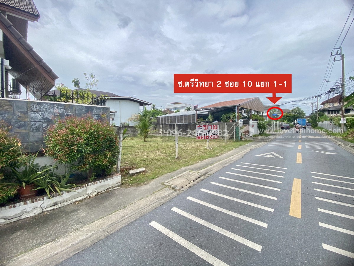 ขายที่ดินเปล่าถมแล้ว ถ.สตรีวิทยา 2 ซอย 10 ทำเลลาดพร้าว พื้นที่ 42 ตร.วา แปลงสี่เหลี่ยมจตุรัส เหมาะสร้างบ้านพักอาศัย ใกล้เลียบด่วนเอกมัย–รามอินทรา ขายที่ดินเปล่าถมแล้ว ถ.สตรีวิทยา 2 ซอย 10 ทำเลลาดพร้าว พื้นที่ 42 ตร.วา แปลงสี่เหลี่ยมจตุรัส เหมาะสร้างบ้านพักอาศัย ใกล้เลียบด่วนเอกมัย–รามอินทรา