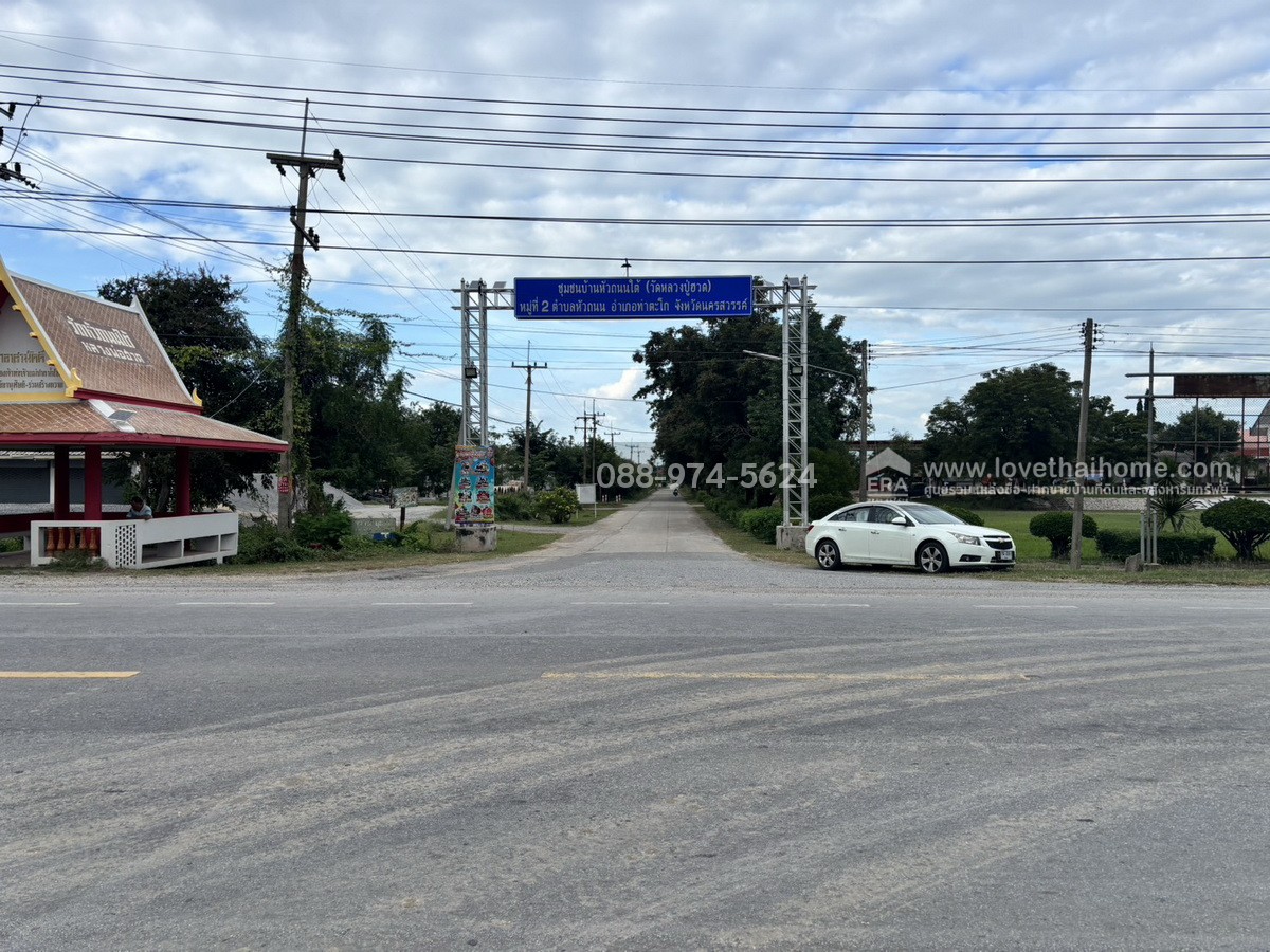 ขายที่ดินพร้อมบ้าน ต.หัวถนน อ.ท่าตะโก จ.นครสวรรค์ พื้นที่ 4 ไร่ 40 ตร.วา ใกล้องค์การบริหารส่วนตำบลหัวถนน ทำเลดีเหมาะอยู่อาศัยและทำการเกษตร