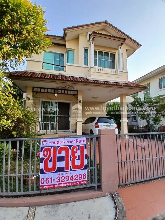 ขายด่วน! บ้านเดี่ยว โครงการชัยพฤกษ์ 2 คุ้มเกล้า-มีนบุรี สุวินทวงศ์ ลาดกระบัง เนื้อที่ 56 ตร.วา ราคาพิเศษสุด ถูกกว่าทุกหลังในโครงการ!