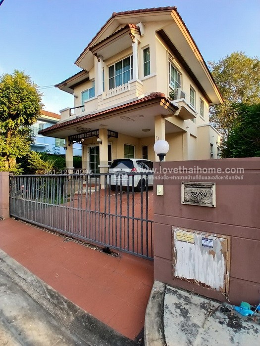 ขายด่วน! บ้านเดี่ยว โครงการชัยพฤกษ์ 2 คุ้มเกล้า-มีนบุรี สุวินทวงศ์ ลาดกระบัง เนื้อที่ 56 ตร.วา ราคาพิเศษสุด ถูกกว่าทุกหลังในโครงการ!