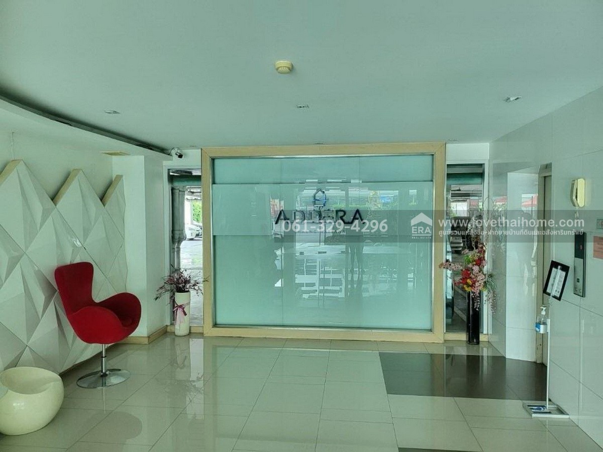 ขายคอนโด Addera Chaengwattana ปากเกร็ด นนทบุรี พื้นที่ 32.45 ตรม. ชั้น 2 สภาพนางฟ้า ราคาถูกมาก ใจกลางย่านธุรกิจ ใกล้รถไฟฟ้าสายสีชมพู (สถานีแจ้งวัฒนะ-ปากเกร็ด)