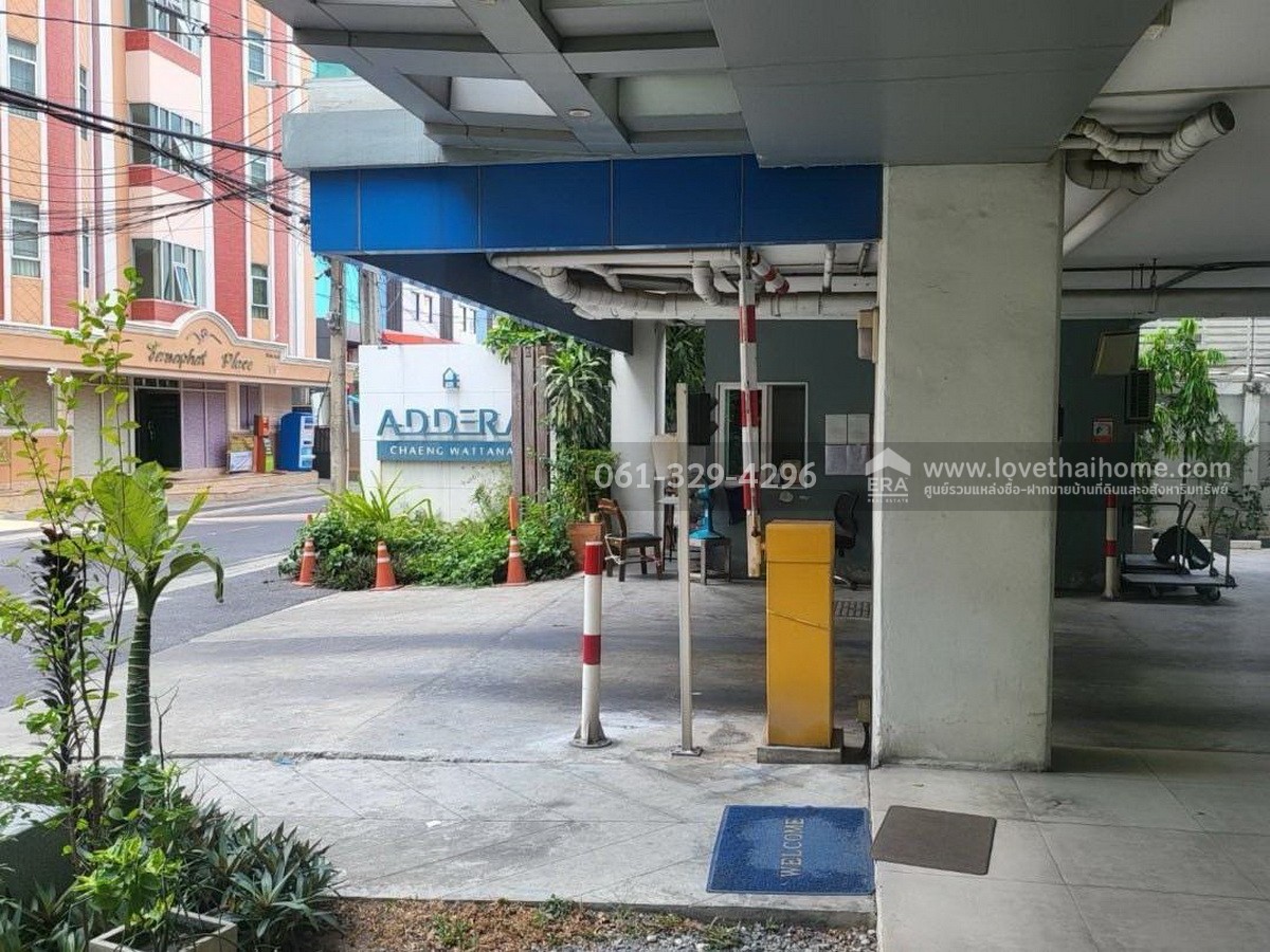ขายคอนโด Addera Chaengwattana ปากเกร็ด นนทบุรี พื้นที่ 32.45 ตรม. ชั้น 2 สภาพนางฟ้า ราคาถูกมาก ใจกลางย่านธุรกิจ ใกล้รถไฟฟ้าสายสีชมพู (สถานีแจ้งวัฒนะ-ปากเกร็ด)