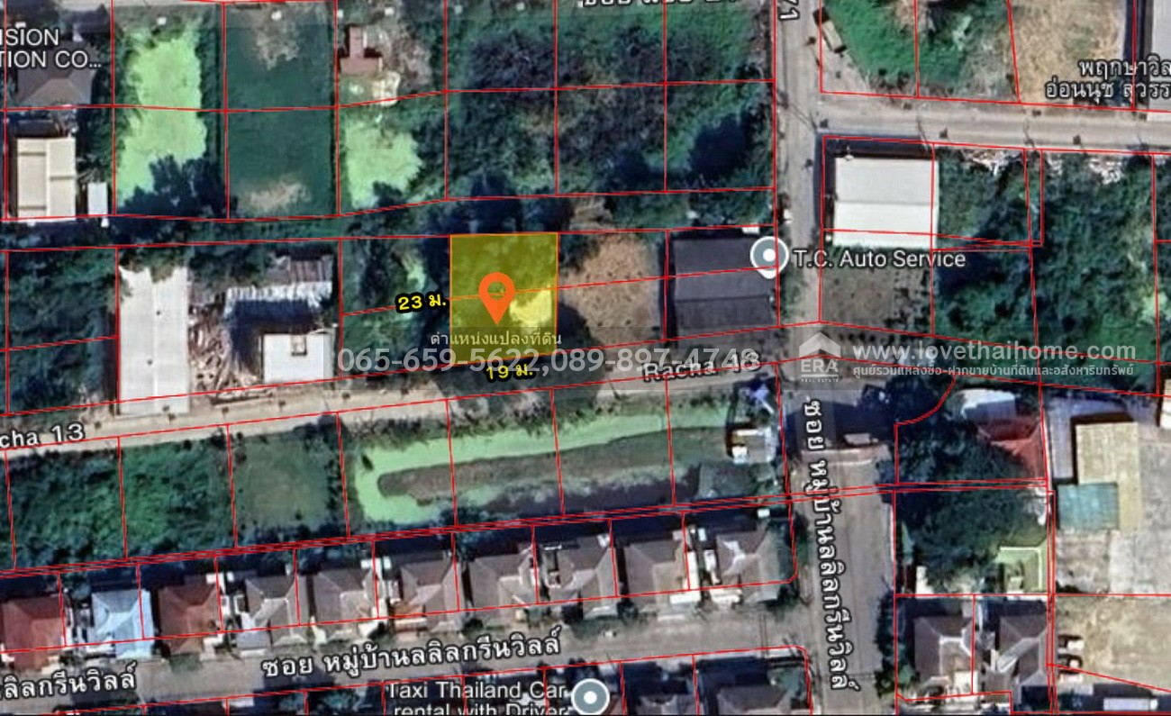 ขายที่ดิน ลาดกระบัง 14/1 ซอยราชา 13 บางพลี สมุทรปราการ พื้นที่ 119 ตร.วา ใกล้รถไฟฟ้าแอร์พอร์ตลิงค์-สถานีลาดกระบัง ใกล้ทางด่วนกาญจนาภิเษก ทำเลดีมาก ราคาพิเศษ จองด่วน!