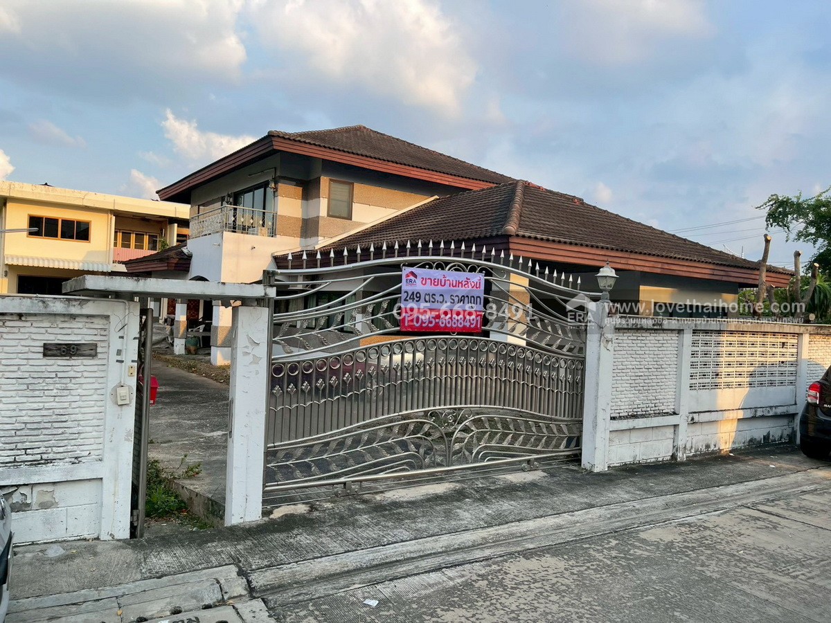 ขายบ้านเดี่ยวซอยลาดพร้าว124 พื้นที่249ตรว.ห่างจากถนนลาดพร้าว650เมตร ขายเพียงแค่20.49ล้านเท่านั้น ภายในบ้านยังสภาพดี ถ้าเห็นต้องชอบ ใครอยากได้บ้านย่านนี้ลองแวะมาชมก่อนจะพลาดของดีราคาถูกนะจ๊ะ