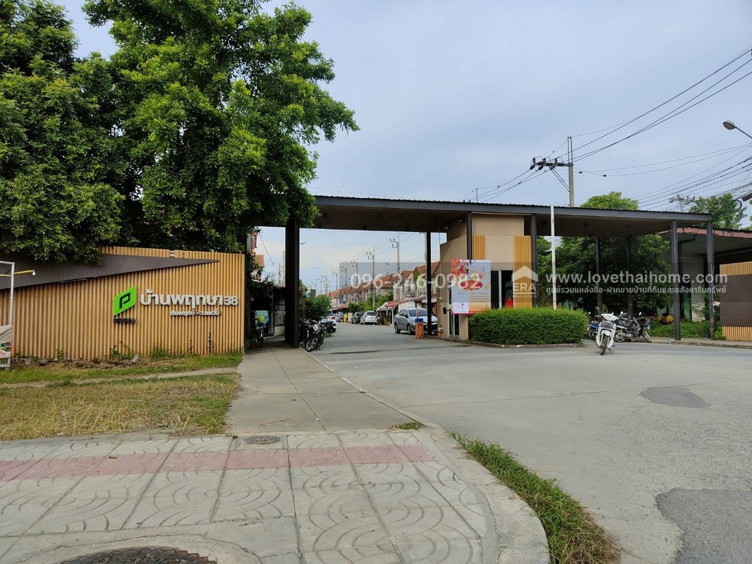 ขายทาวน์เฮ้าส์ บางกรวย-ไทรน้อย บ้านพฤกษา 38/1 ชัยพฤกษ์-วงแหวนฯ ใกล้ MRT คลองบางไผ่ หลังริม 27 ตรว. ซอย 11 รีโนเวททั้งหลัง