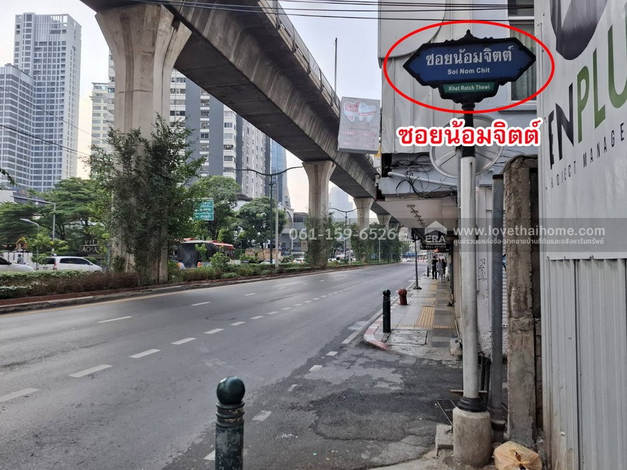 ขายอาคารพาณิชย์ พญาไท ซ.น้อมจิตต์-ราชเทวี ใกล้ BTS พญาไท เพียง 200 เมตร พื้นที่ 12.5 ตรว. เหมาะสำหรับอยู่อาศัย หรือทำแบ่งเป็นห้องเช่า จอดรถหน้าบ้านได้