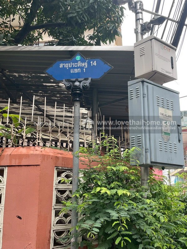 ขายตึกแถว 6 ชั้น ซอยสาธุประดิษฐ์14 พื้นที่ 12.6 ตรว. ขายเพียง 4.9 ล้านบาท พร้อมผู้เช่าเต็ม ทำเลดี เหมาะแก่การลงทุน รีบเลย!!