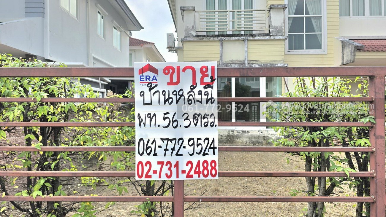 ขายบ้านคาซ่าวิลล์ วัชรพล-สายไหม ใกล้จุดขึ้น-ลงทางด่วน บ้านเดี่ยว 56.3 ตร.วา ทำเลดี เดินทางสะดวก