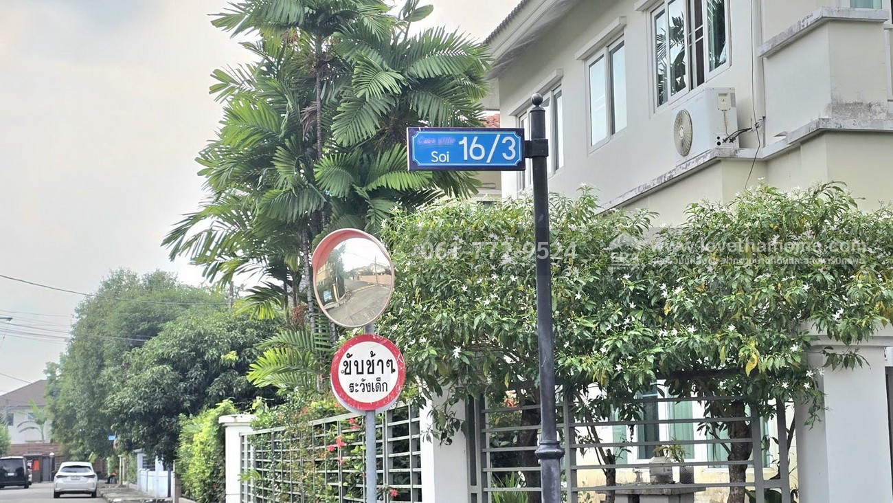 ขายบ้านคาซ่าวิลล์ วัชรพล-สายไหม ใกล้จุดขึ้น-ลงทางด่วน บ้านเดี่ยว 56.3 ตร.วา ทำเลดี เดินทางสะดวก