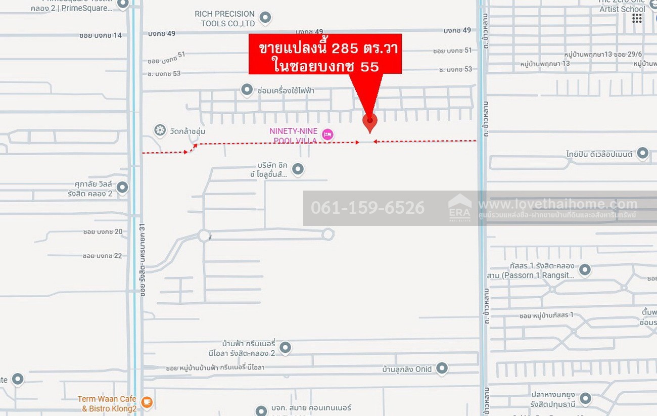 ขายที่ดิน บงกช55 คลองหลวง ปทุมธานี ใกล้ถนนรังสิต-นครนายก 31 เลียบคลองสอง พื้นที่ 285 ตร.วา ขายถูกที่สุดในซอยนี้ แปลงสี่เหลี่ยมผืนผ้าสวย เหมาะปลูกบ้าน-สำนักงาน และโกดัง
