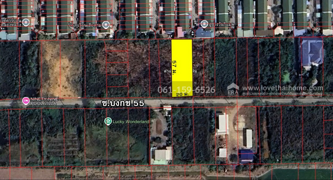 ขายที่ดิน บงกช55 คลองหลวง ปทุมธานี ใกล้ถนนรังสิต-นครนายก 31 เลียบคลองสอง พื้นที่ 285 ตร.วา ขายถูกที่สุดในซอยนี้ แปลงสี่เหลี่ยมผืนผ้าสวย เหมาะปลูกบ้าน-สำนักงาน และโกดัง