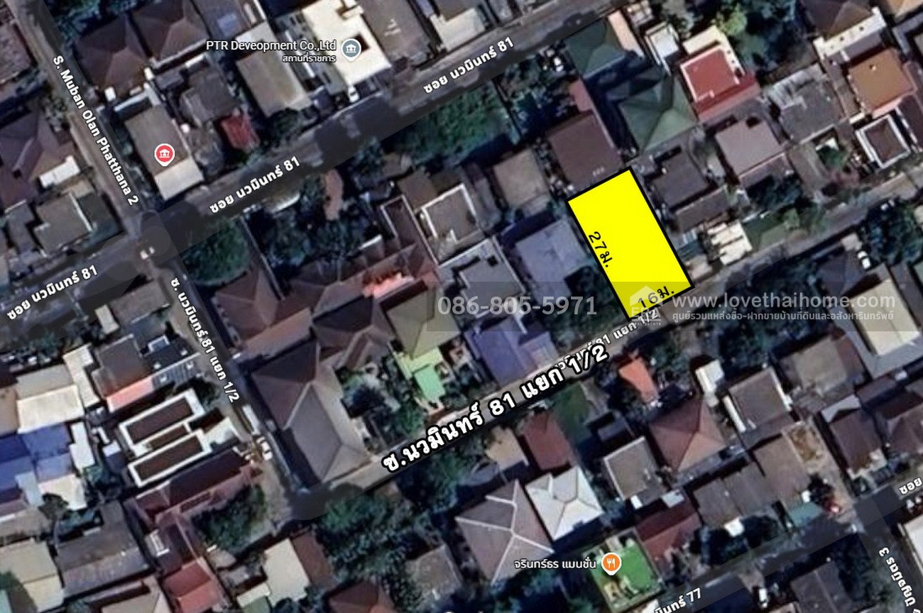 ขายที่ดิน นวมินทร์81 แยก1 (ม.โชคชัยคลองจั่น) บางกะปิ-คลองจั่น พื้นที่ 108 ตรว. เหมาะสร้างบ้านพักอาศัย ทำเลแบบนี้หายากแล้ว ราคาต่อได้ได้อีก