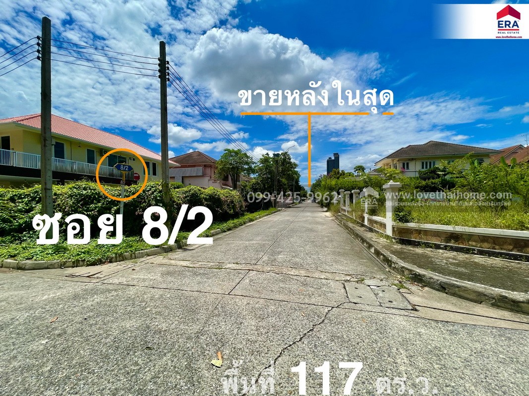 ขายบ้านลัดดารมย์ รัตนาธิเบศร์ นนทบุรี บ้านเดี่ยวแปลงริม 117 ตร.วา ขายถูกที่สุดในโครงการ ถูกกว่าราคาตลาด ใกล้ BTS ไทรม้า Built-in ทั้งหลัง สภาพพร้อมอยู่