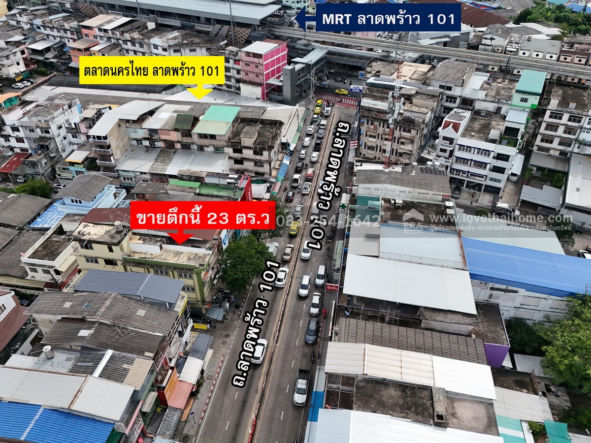 ขายตึกแถว ลาดพร้าว101 ติดถนนใหญ่ แปลงมุม 23 ตร.วา ใกล้ BTS ลาดพร้าว 101 ขายถูกที่สุดในย่านนี้ ทำเลค้าขาย เหมาะทำธุรกิจ เปิดร้านค้า หรือปล่อยเช่า ทำเลแบบนี้หาได้ยากมากในโซนลาดพร้าว