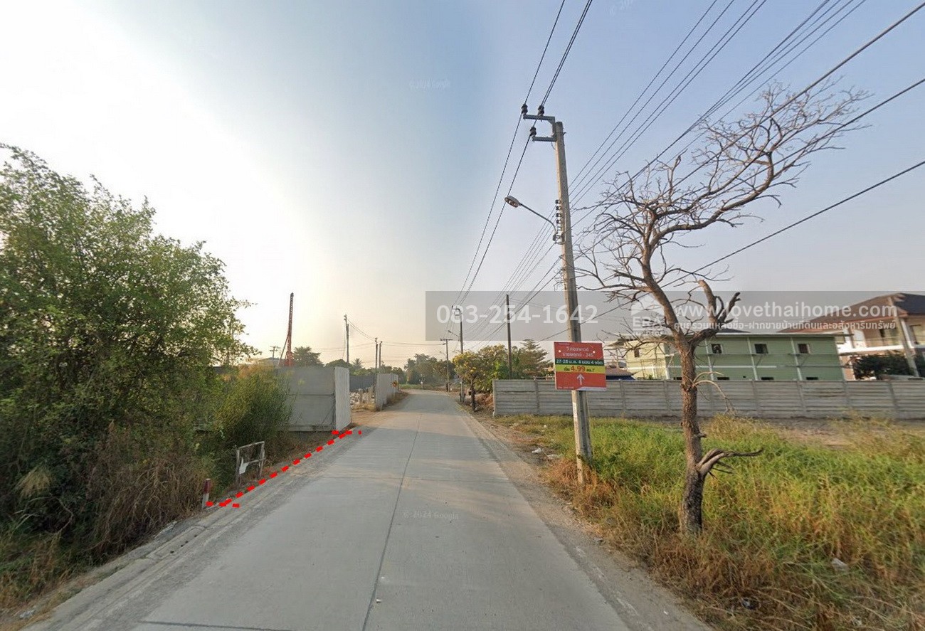 ขายที่ดิน ราชพฤกษ์-345 ซ.เกษตรพัฒนา 2 คลองข่อย ปากเกร็ด นนทบุรี พื้นที่ 83.9 ตร.วา ขายถูกมาก ทำเลดี เหมาะสร้างบ้าน ประกอบกิจการต่างๆ