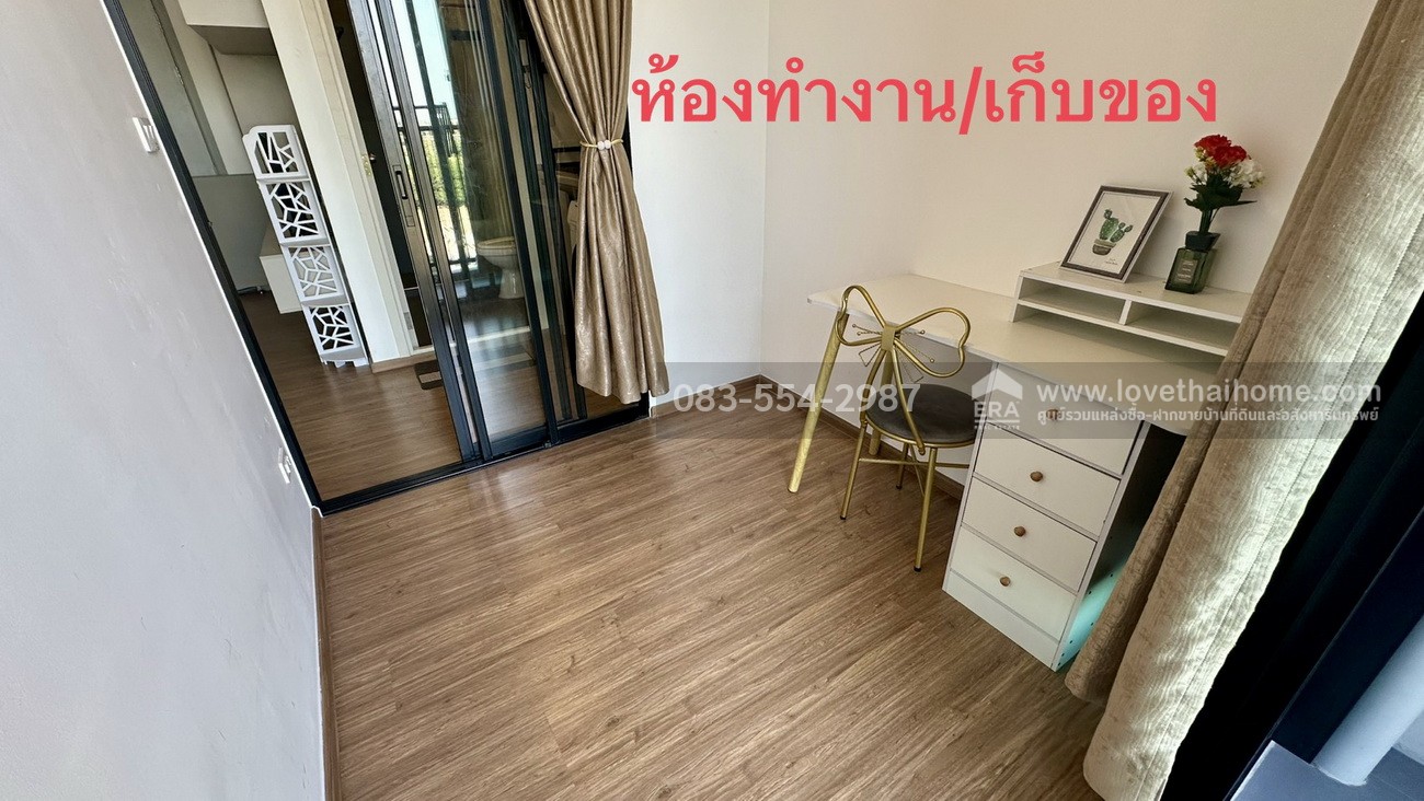 ขายและให้เช่าคอนโดรามคำแหง The Origin RAM 209 Interchange ชั้น9 ขนาด 30.70 ตรม. One Bedroom Plus พร้อมเฟอร์ฯ และเครื่องใช้ไฟฟ้า พร้อมอยู่ ใกล้รถไฟฟ้าสายสีชมพู