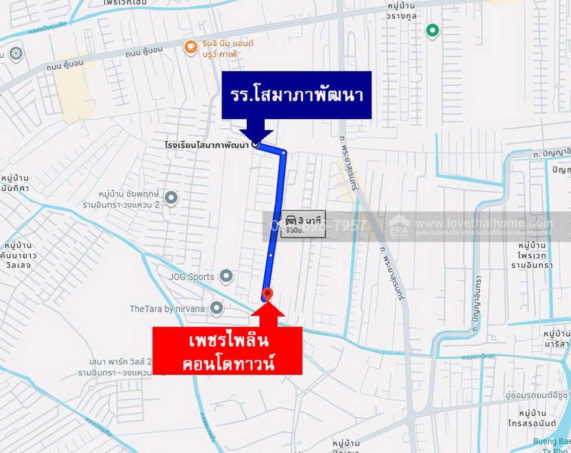 ขายคอนโดเพชรไพลิน พระยาสุเรนทร์35 ชั้น 9 เนื้อที่ 32.34 ตรม. ใกล้ รร.โสมาภาฯ วิวสวย ขายถูกเพียง 300,000 บาท ต่ำกว่าประเมิน