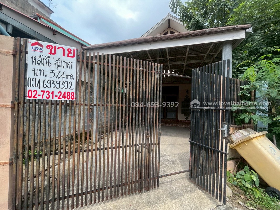 ขายทาวน์เฮ้าส์ 2 ชั้น หมู่บ้านการเคหะทุ่งสองห้อง ซอยกำแพงเพชร6 ซอย7 พื้นที่ 37.4 ตรว. ทำเลทอง ติดถนน 2 ด้าน ด้านหน้าบ้านกับหลังบ้าน คุ้มสุดๆ ราคาคุยกันได้