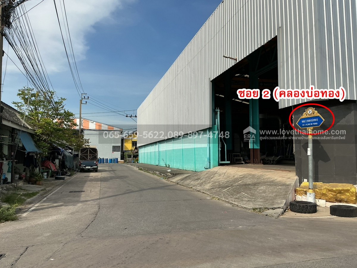 ขายที่ดินพร้อมโกดัง เทศบาลบางปู 91 สมุทรปราการ ซ.2(คลองบ่อทอง) 75.5 ตร.วา โครงสร้างรากฐานแน่นหนา ใกล้อุตสาหกรรมบางปู และสถานีรถไฟฟ้า BTS การเคหะสมุทรปราการ ราคาพิเศษ ต่อรองได้