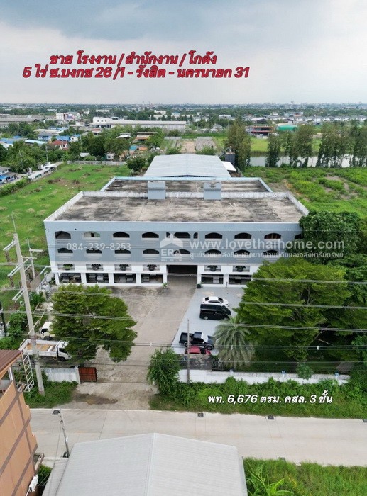 ขายโรงงาน-สำนักงาน-พร้อมโกดัง บงกช 26/1 ถ.รังสิต- นครนายก 31-คลองสอง คลองหลวง ปทุมธานี  พื้นที่ 5 ไร่ ราคา 49.9 ล้านบาท โครงสร้างแข็งแรง พร้อมดำเนินกิจการ ได้ทันที 