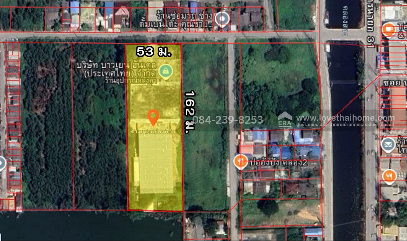 ขายโรงงาน-สำนักงาน-พร้อมโกดัง บงกช 26/1 ถ.รังสิต- นครนายก 31-คลองสอง คลองหลวง ปทุมธานี  พื้นที่ 5 ไร่ ราคา 49.9 ล้านบาท โครงสร้างแข็งแรง พร้อมดำเนินกิจการ ได้ทันที 