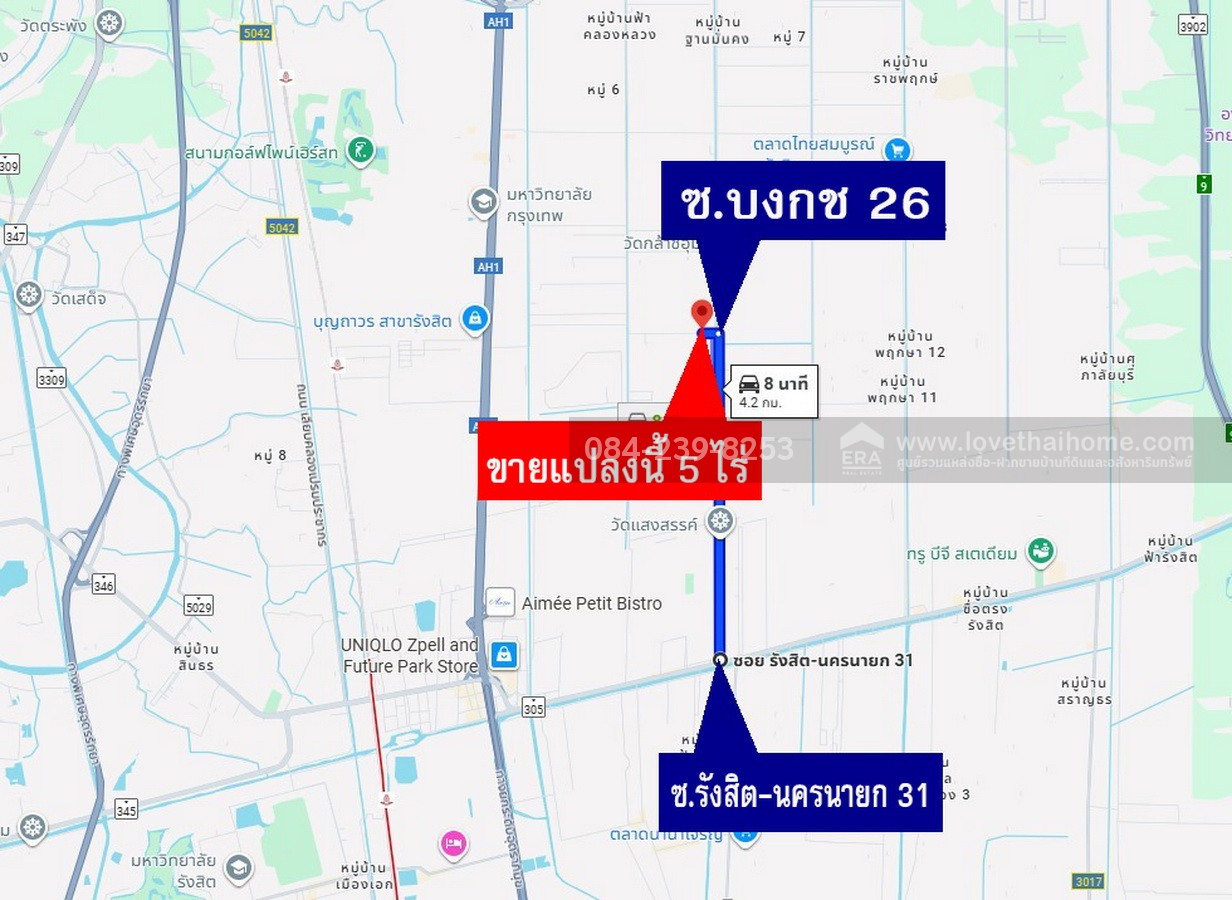 ขายโรงงาน-สำนักงาน-พร้อมโกดัง บงกช 26/1 ถ.รังสิต- นครนายก 31-คลองสอง คลองหลวง ปทุมธานี  พื้นที่ 5 ไร่ ราคา 49.9 ล้านบาท โครงสร้างแข็งแรง พร้อมดำเนินกิจการ ได้ทันที 