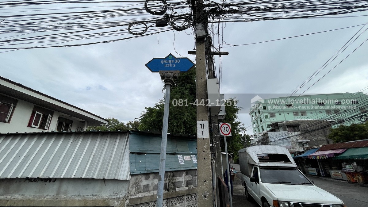 ขายที่ดินแถมบ้าน ซอยอุดมสุข30 แยก2 ถนนสุขุมวิท103 พื้นที่ 98 ตรว. ขาย 11.9 ล้านบาท ทำเลดี เข้าซอยเพียง 300 เมตร ใกล้ BTS อุดมสุข