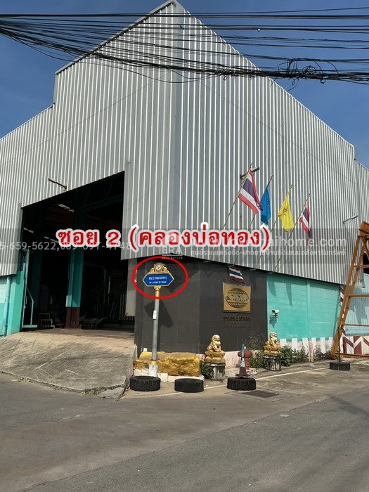 ขายที่ดินพร้อมโกดัง เทศบาลบางปู 91 ซ.คลองบ่อทอง 2/3 สมุทรปราการ พื้นที่ 70.10 ตร.วา โครงสร้างฐานรากแน่นหนา ใกล้นิคมอุตสาหกรรมบางปู และสถานีรถไฟฟ้า BTS การเคหะ ราคาพิเศษ/ต่อรองได้