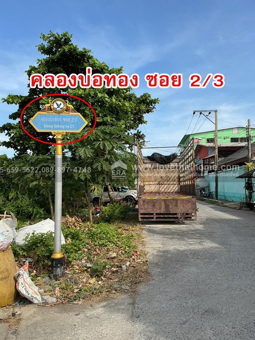 ขายที่ดินพร้อมโกดัง เทศบาลบางปู 91 ซ.คลองบ่อทอง 2/3 สมุทรปราการ พื้นที่ 70.10 ตร.วา โครงสร้างฐานรากแน่นหนา ใกล้นิคมอุตสาหกรรมบางปู และสถานีรถไฟฟ้า BTS การเคหะ ราคาพิเศษ/ต่อรองได้