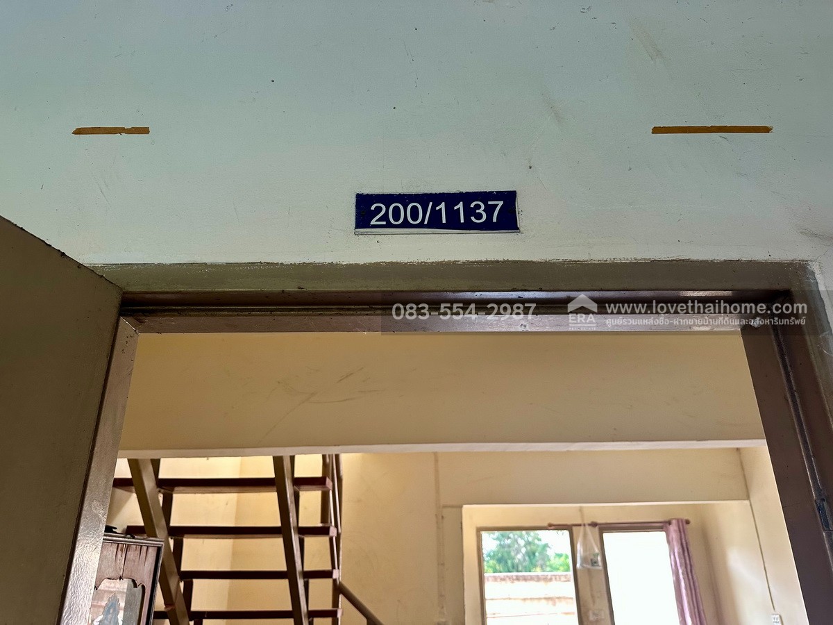 ขายทาวน์เฮ้าส์ รังสิต-นครนายก บ้านเอื้ออาทรรังสิต(คลอง9) ซอย15 ปทุมธานี พื้นที่ 16.2 ตรว. ขายถูกที่สุดในโครงการ เพียง 650,000 บาทเท่านั้น โครงการน่าอยู่ ใกล้ทางด่วนวงแหวนตะวันออก