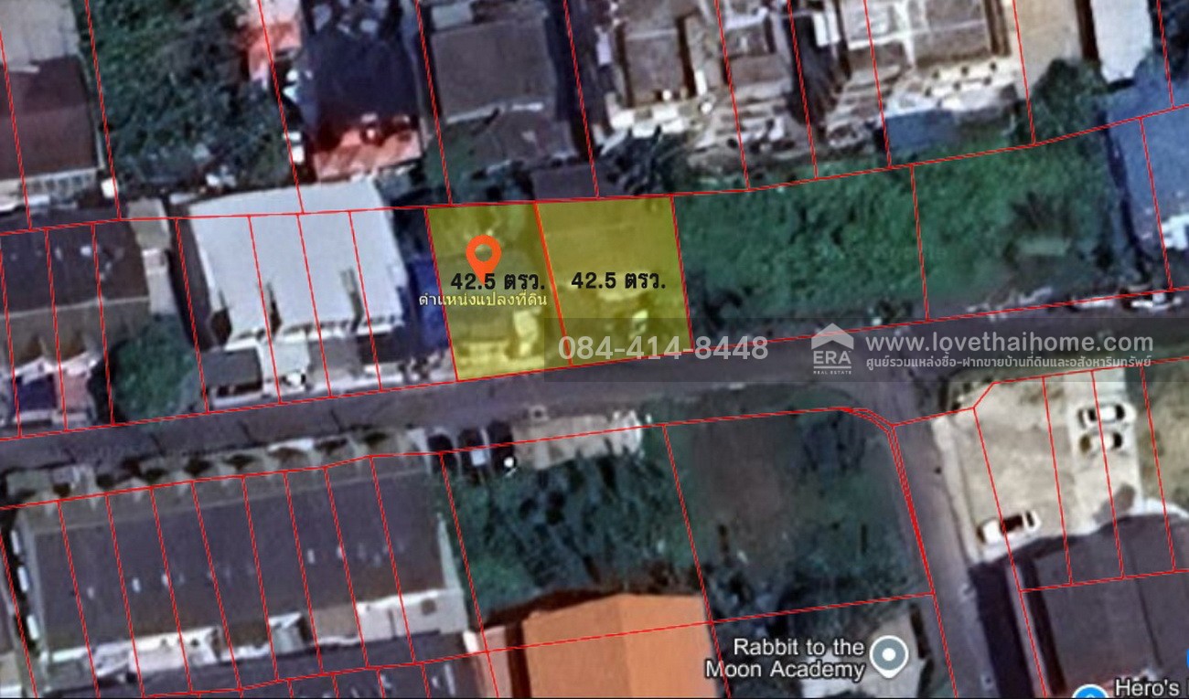 ขายบ้านเดี่ยว ลาดพร้าว 101 แยก 46  ใกล้รถไฟฟ้าลาดพร้าว101 พื้นที่ 42.5 ตร.วา ราคานี้ไม่มีอีกแล้วในซอยนี้ จองด่วนเพียง 3.5 ล้านเท่านั้น