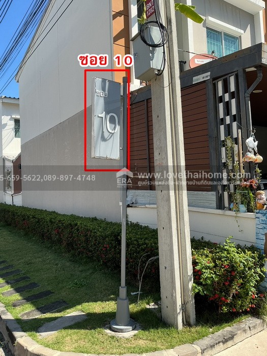 ขายทาวน์เฮ้าส์ หมู่บ้านพลีโน่ ศรีนครินทร์-เทพารักษ์ บางพลี สมุทรปราการ พื้นที่ 18 ตรว. ขายราคาถูกมากเพียง 2.39 ล้าน ถูกที่สุดในโครงการ ใกล้ BTS สายสุขุมวิท-ศรีนครินทร์ และทางด่วนวงแหวนรอบนอก-กรุงเทพฯฝั่งใต้ รีบตัดสินใจด่วน!