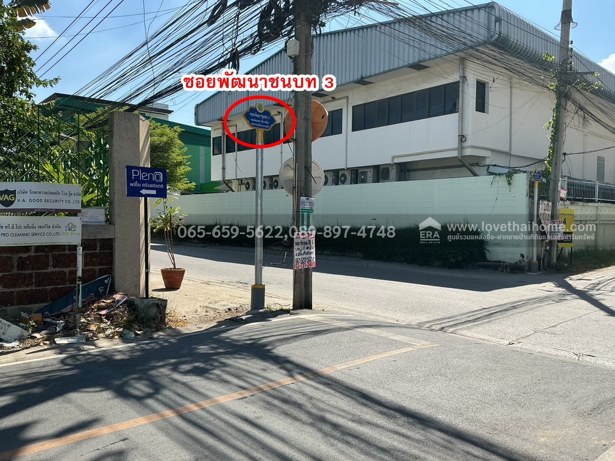 ขายทาวน์เฮ้าส์ หมู่บ้านพลีโน่ ศรีนครินทร์-เทพารักษ์ บางพลี สมุทรปราการ พื้นที่ 18 ตรว. ขายราคาถูกมากเพียง 2.39 ล้าน ถูกที่สุดในโครงการ ใกล้ BTS สายสุขุมวิท-ศรีนครินทร์ และทางด่วนวงแหวนรอบนอก-กรุงเทพฯฝั่งใต้ รีบตัดสินใจด่วน!