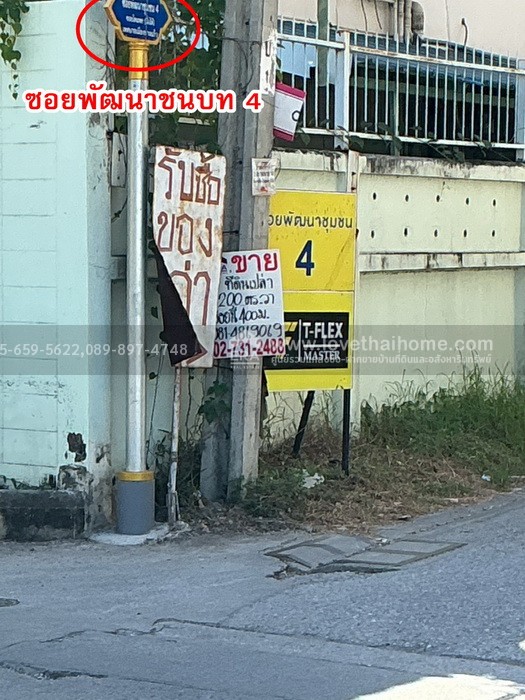 ขายทาวน์เฮ้าส์ หมู่บ้านพลีโน่ ศรีนครินทร์-เทพารักษ์ บางพลี สมุทรปราการ พื้นที่ 18 ตรว. ขายราคาถูกมากเพียง 2.39 ล้าน ถูกที่สุดในโครงการ ใกล้ BTS สายสุขุมวิท-ศรีนครินทร์ และทางด่วนวงแหวนรอบนอก-กรุงเทพฯฝั่งใต้ รีบตัดสินใจด่วน!