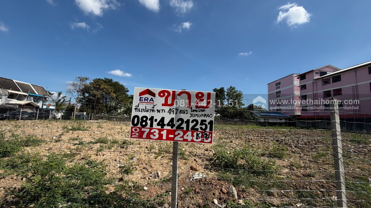 ขายที่ดิน ถนนพหลโยธิน54/4 ซอยกู้เกียรติ1 พื้นที่ 497 ตรว. ขาย 45 ล้านบาท ที่ดินแปลงมุม ถมแล้ว ทำเลแนวรถไฟฟ้าสายสีเขียว ใกล้สถานีแยก คปอ.