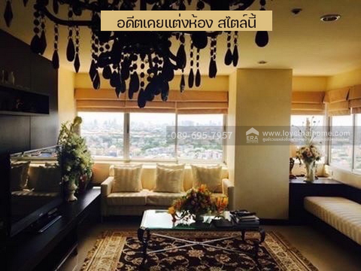 ขายมาเมซอง คอนโด (Ma Maison Condo) ลาดพร้าว 94-รามคำแหง 112 ห้องมุม ชั้น 18 วิวสวย พาโนรามา 87.01 ตร.ม. ราคา 3.9 ล้าน ทำเลหายาก ใกล้ รร.บดินทรเดชาฯ ใกล้ MRT สถานีลาดพร้าว 83 